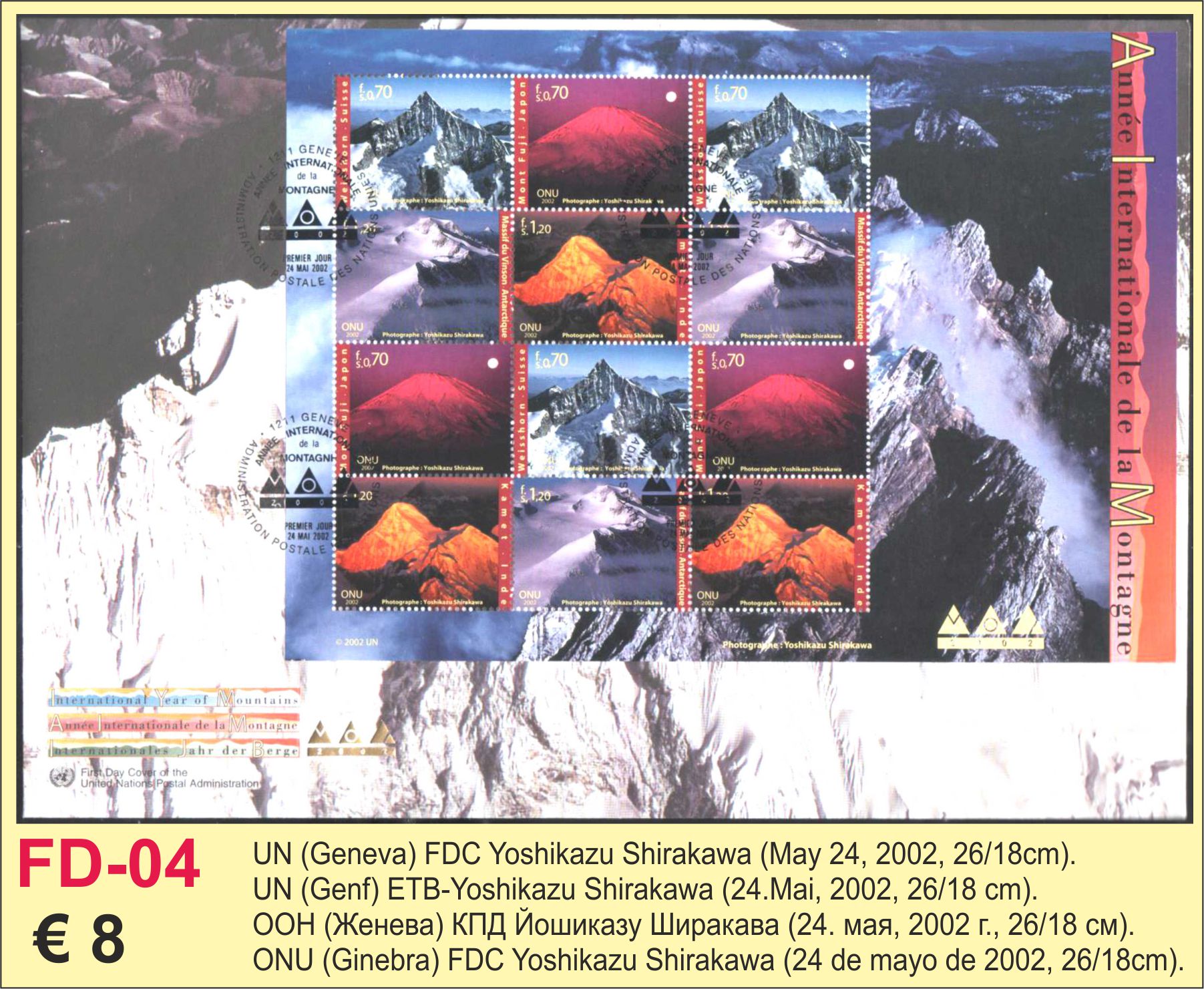 UNO FDC 2002 Japan